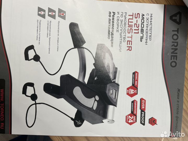 Тренажер мини-степпер