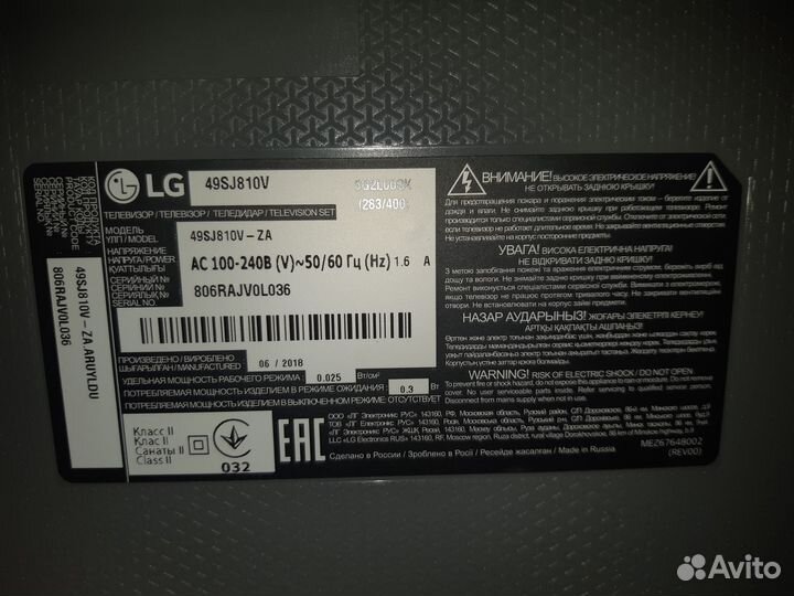 Продам телевизор LG 49SJ810V