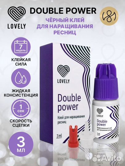 Клей для накладных ресниц