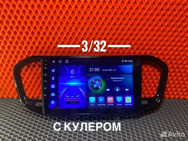 Магнитола android LADA Vesta NG