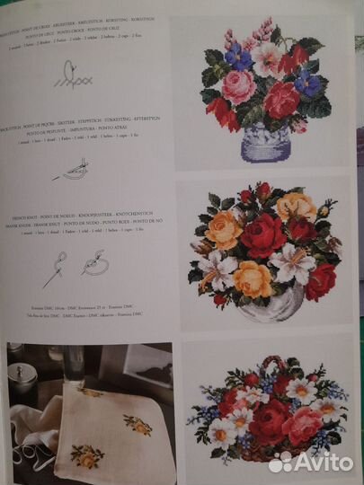 Два оригинальных буклета DMC