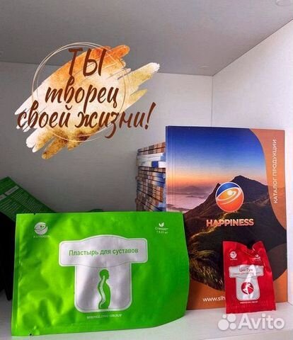 Суставной пластырь от грыжи, протрузии