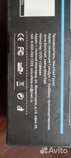 Компьютерные наушники с микрофоном