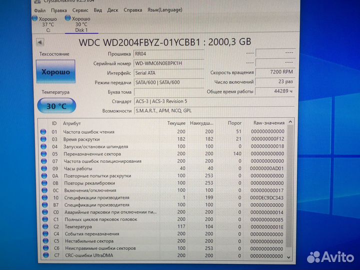 Жесткий диск 3.5 SATA 2Tb WD Re Enterprise-class