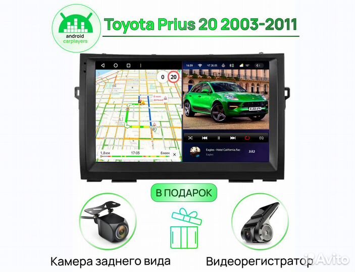 Магнитола 2.16 Toyota Prius 20 2003-2011 Андроид