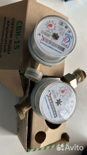 Счетчик для воды