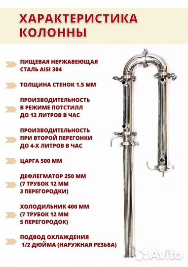 Рбк 51мм 2 дюйма