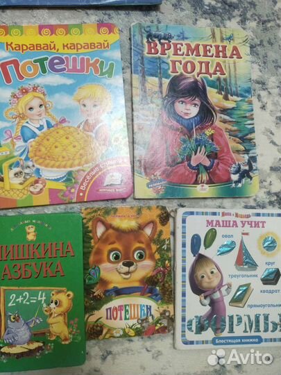 Детские книги