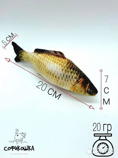 Рыбка с мятой