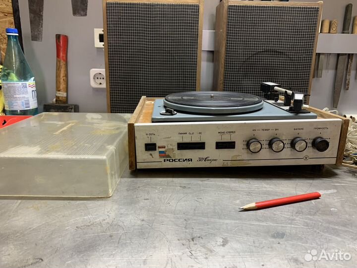 Проигрыватель винила