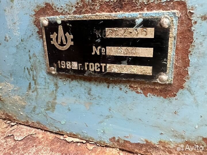 Газовый котел