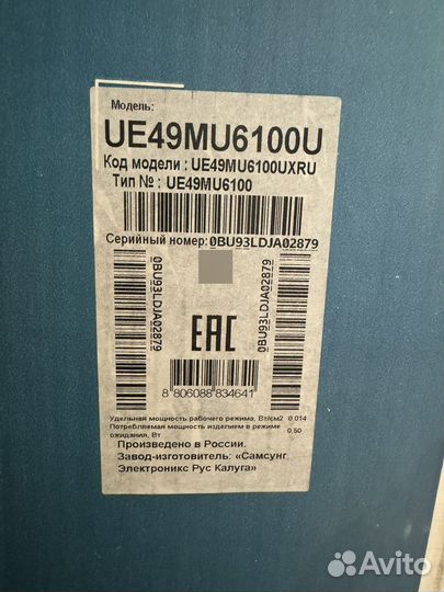 Продам телевизор на запчасти