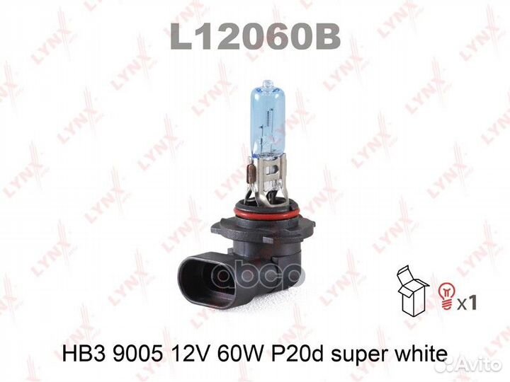 Лампа галогенная HB3 9005 12V 60W P20D supe WHI