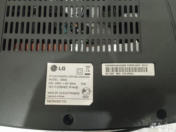 Магнитола lg