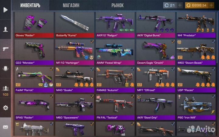 Голда в стендофф 2 по 0.6р за штуку