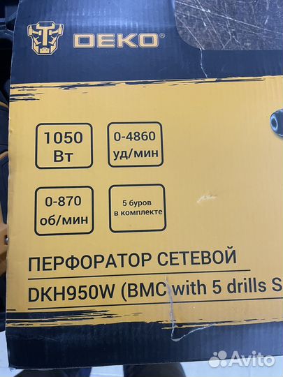 Продам Deko DKH950W перфоратор