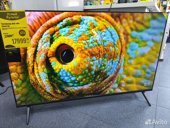 Телевизор sber 50 диагональ смарт