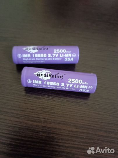 Аккумулятор