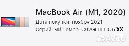 Macbook air 2020 a2337