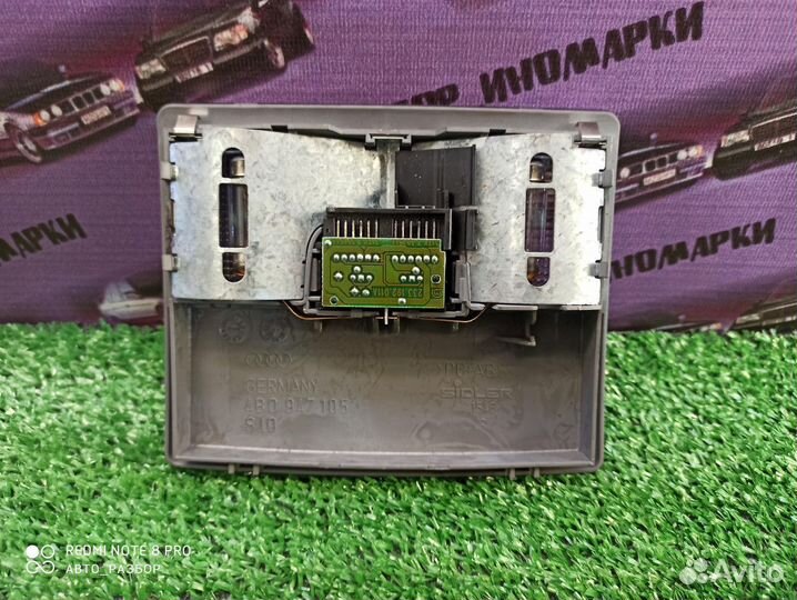 Плафон салонный Ауди А6 С5