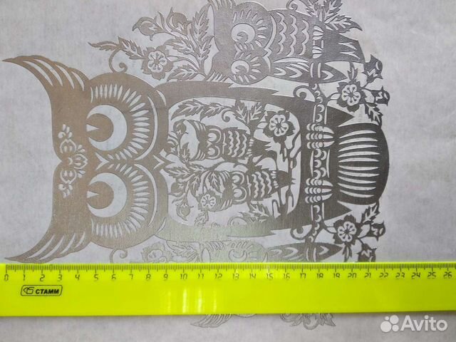 Термоаппликация сова