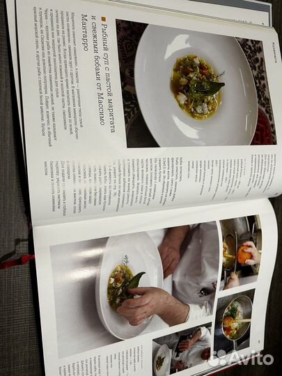 Ника Белоцерковская книга #пастапаста