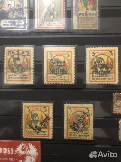 1914-1923 В пользу жертв войны/помощи инвалидам