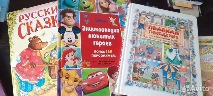 Книги для детей от2 до 7 лет