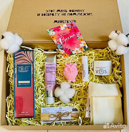 Подарочный набор уходовой косметики для девушки