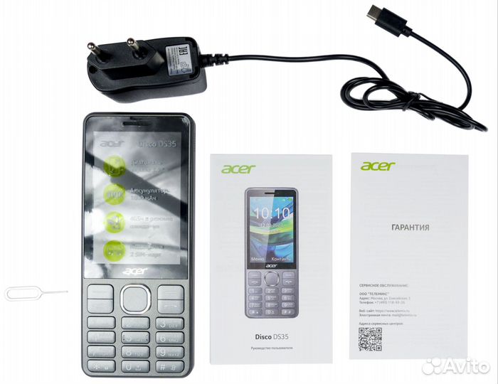 Acer Disco DS24
