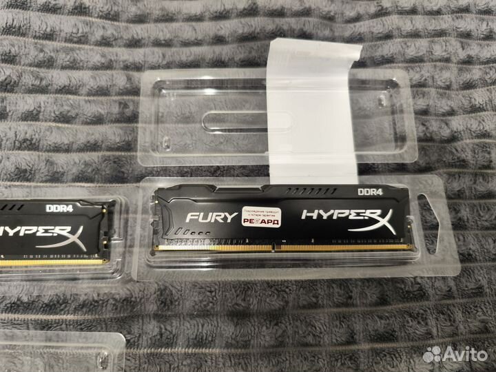 Оперативная память