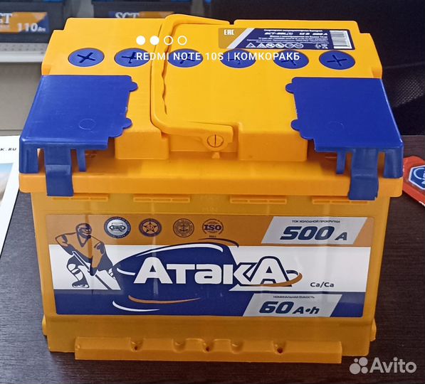 Аккумулятор 60 ah новый
