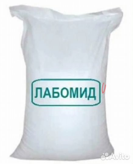 Лабомид 203