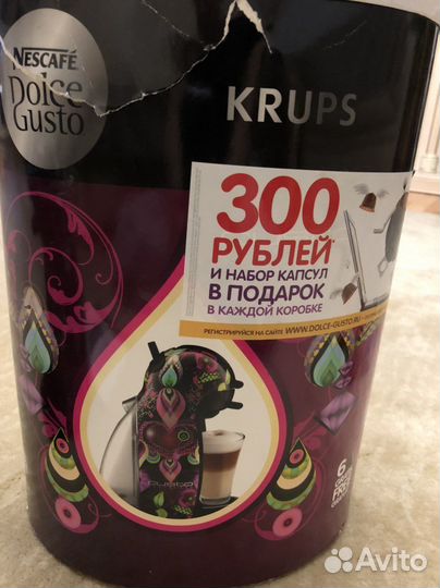 Кофемашина krups