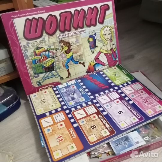 Игры настольные