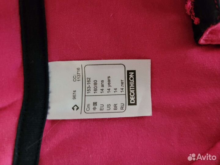 Пакет вещей