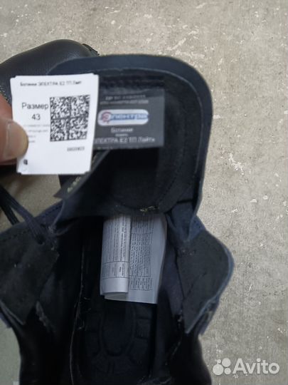Ботинки рабочие мужские летние 43, 44 размер