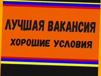 Оператор линии Вахта Еженедельные выплаты Жилье/Ед