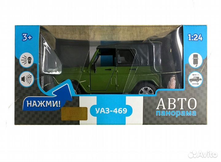 Модель УАЗ 469 свет звук 17 см 0214