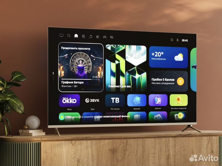 Телевизор SMART tv 32-50 с 4К