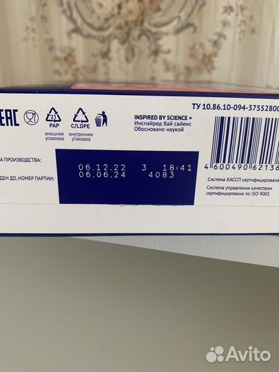 Детская смесь 1