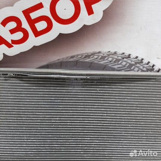 Радиатор кондиционера Hyundai I30 2014