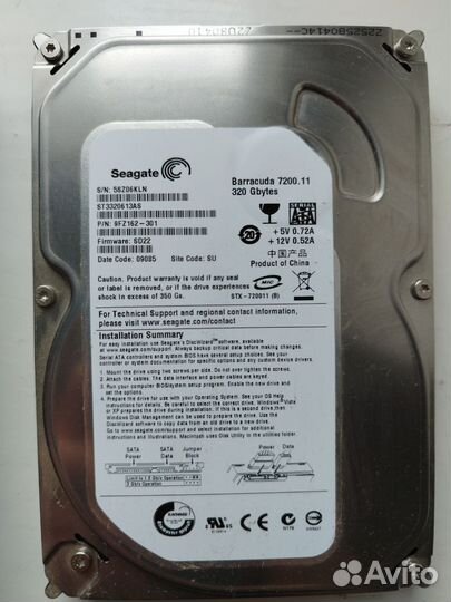 Жесткий диск б/у