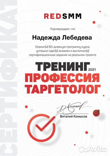 Контекстная реклама яндекс директ контекстолог