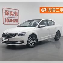 Skoda Octavia 1.6 AT, 2019, 39 000 км, с пробегом, цена 1 350 000 руб.