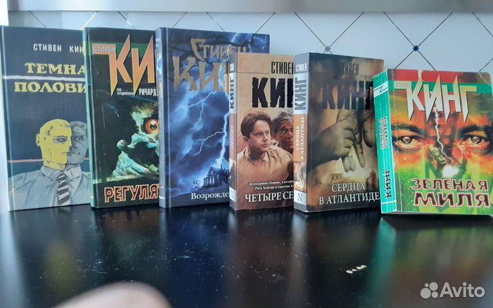 Стивен кинг