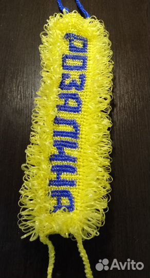 Мочалка ручной работы