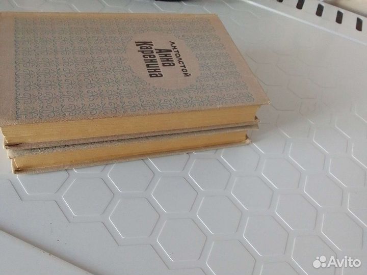 Лев Толстой Анна Каренина 2 тома