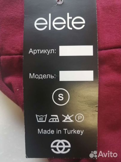 Велосипедки женские