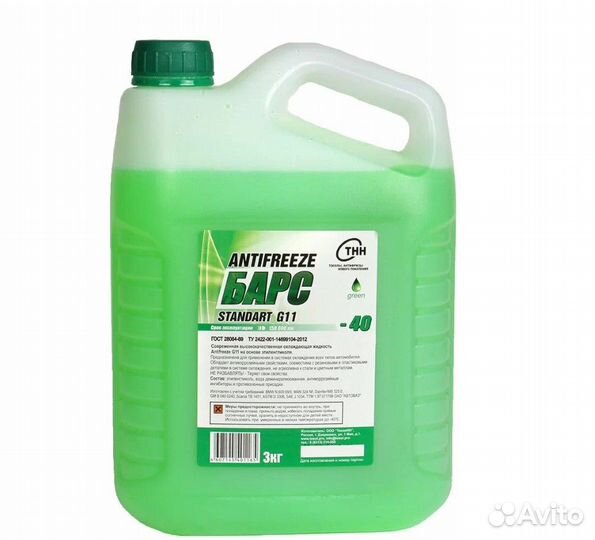 Жидкость охл. Антифриз зеленый 3кг